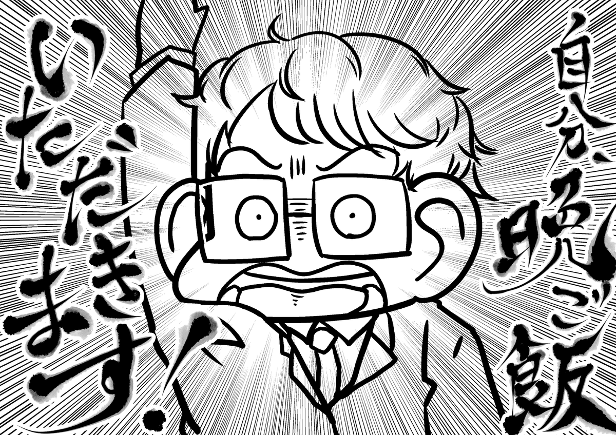 いや〜な空気を一変させよう!空気一変王決定戦! | オモコロ https://t.co/hanjBtEhdS 

メチャメチャ面白いので、是非読んでほしい。 
