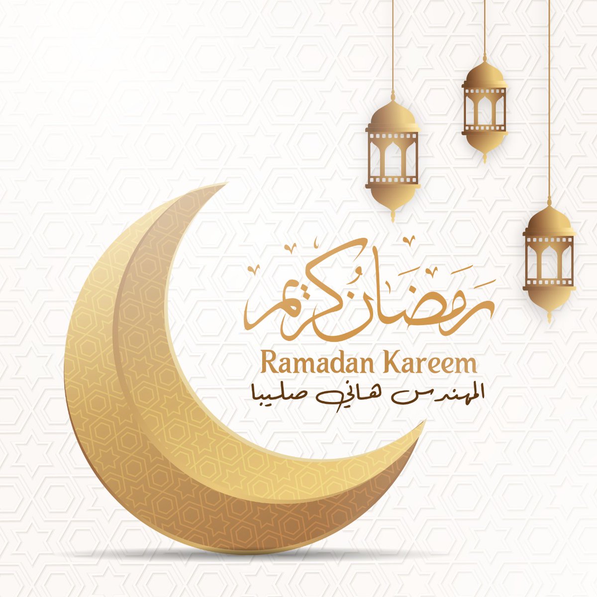 HaniTSaliba tweet picture