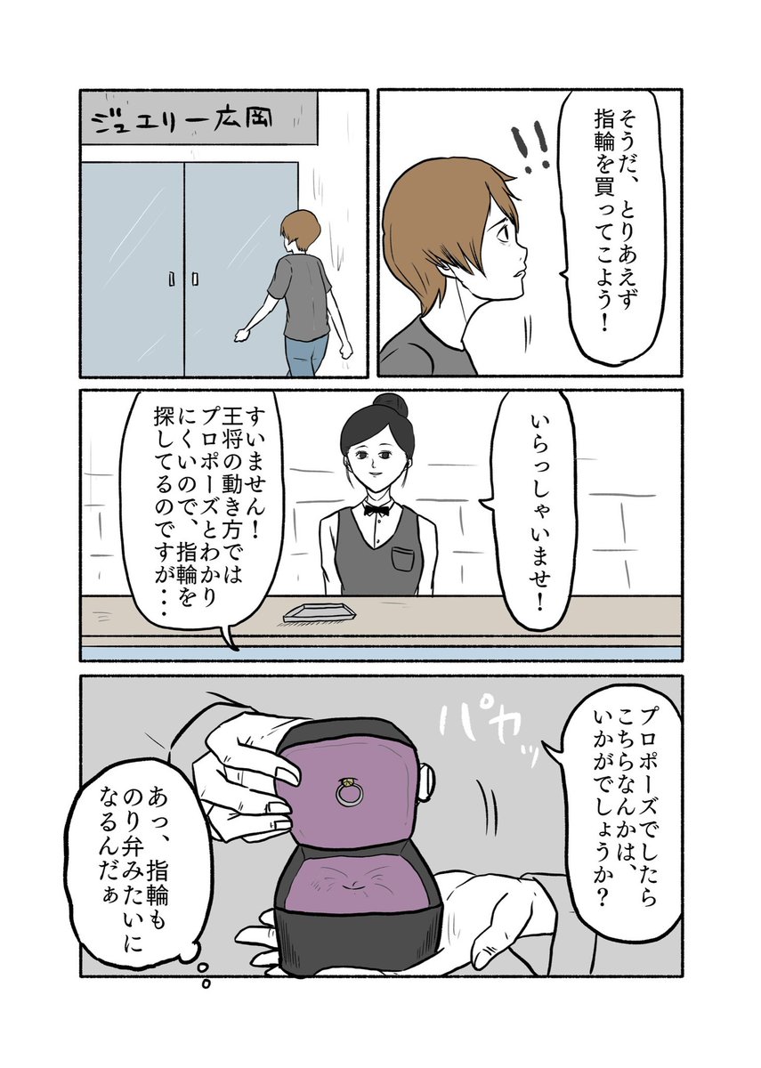 ④/12 