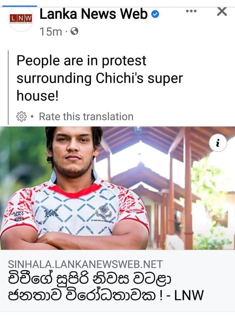 Rohitha Rajapaksa tweet media