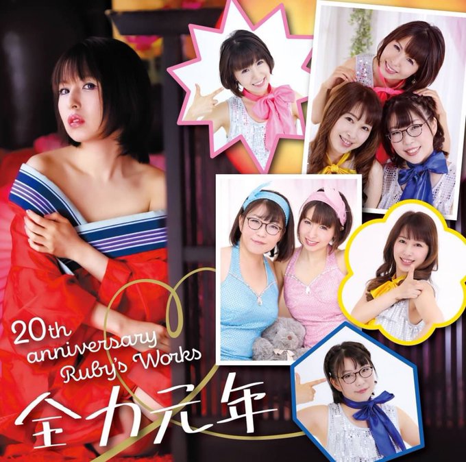 4月16日 新宿マスカレードカフェにて12時から15時開催のCDお渡し会もぜひお待ちしてます❣️  ライブ以外でゆっくりお話しながらできる機会はなかなかないので少しでも多くのひとにきてもらえたら嬉しいです✨✨<a href="/tag/%E3%83%A6%E3%83%A1%E3%83%88%E3%83%8E%E3%81%A1%E3%82%83%E3%82%93%E3%81%AD%E3%82%8B"class="tags"><span>#ユメトノちゃんねる</span></a>