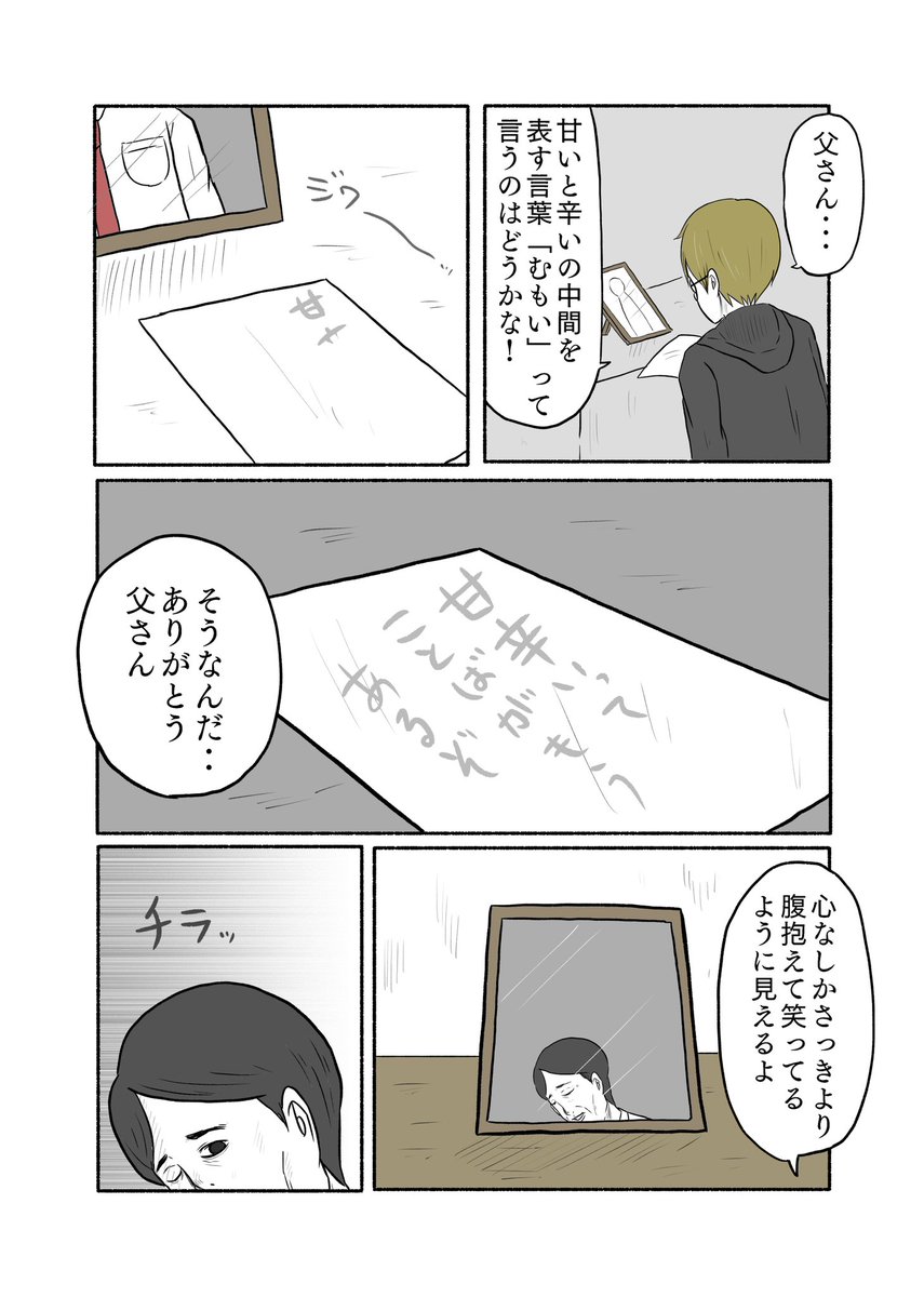 10/12 
