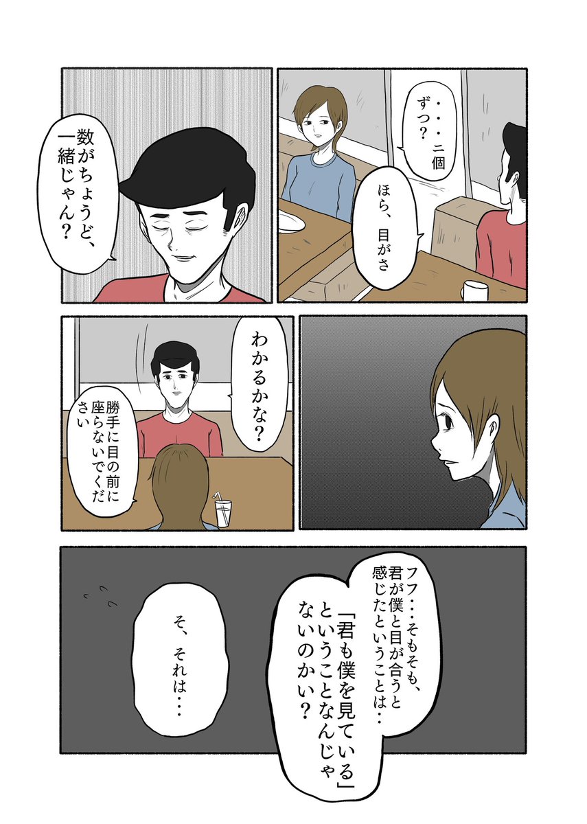 11/12 