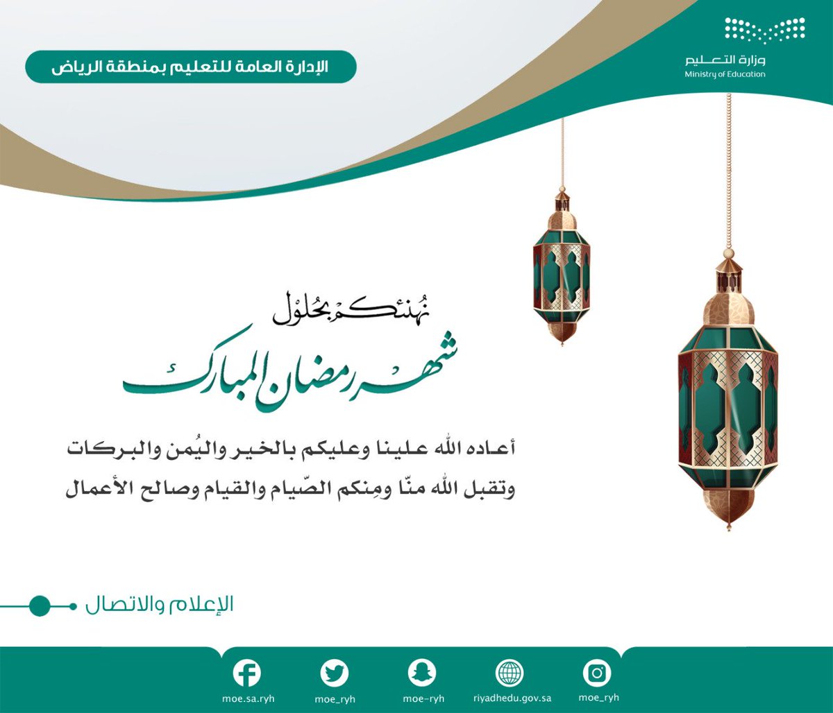 علوم ثالث متوسط tweet media
