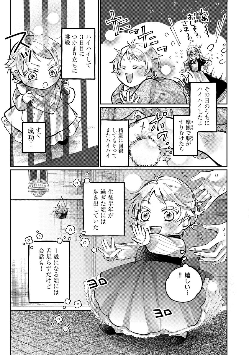 5/8
https://t.co/FY90CI1T8x 
