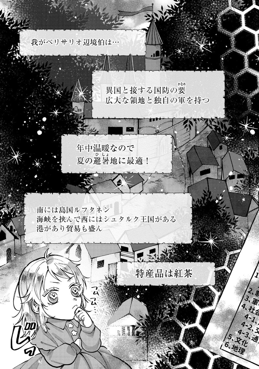 6/8
https://t.co/FY90CI1T8x