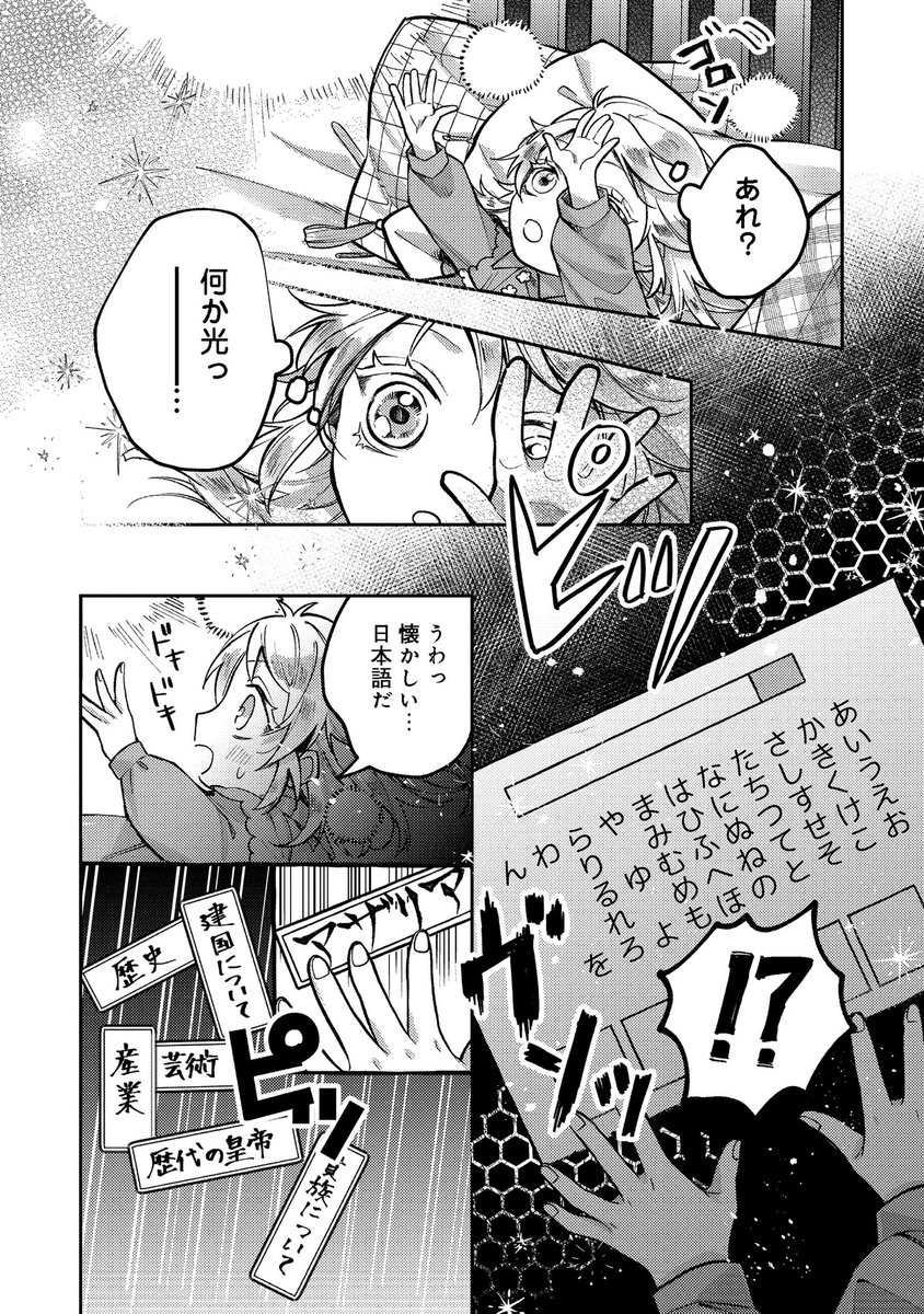 6/8
https://t.co/FY90CI1T8x