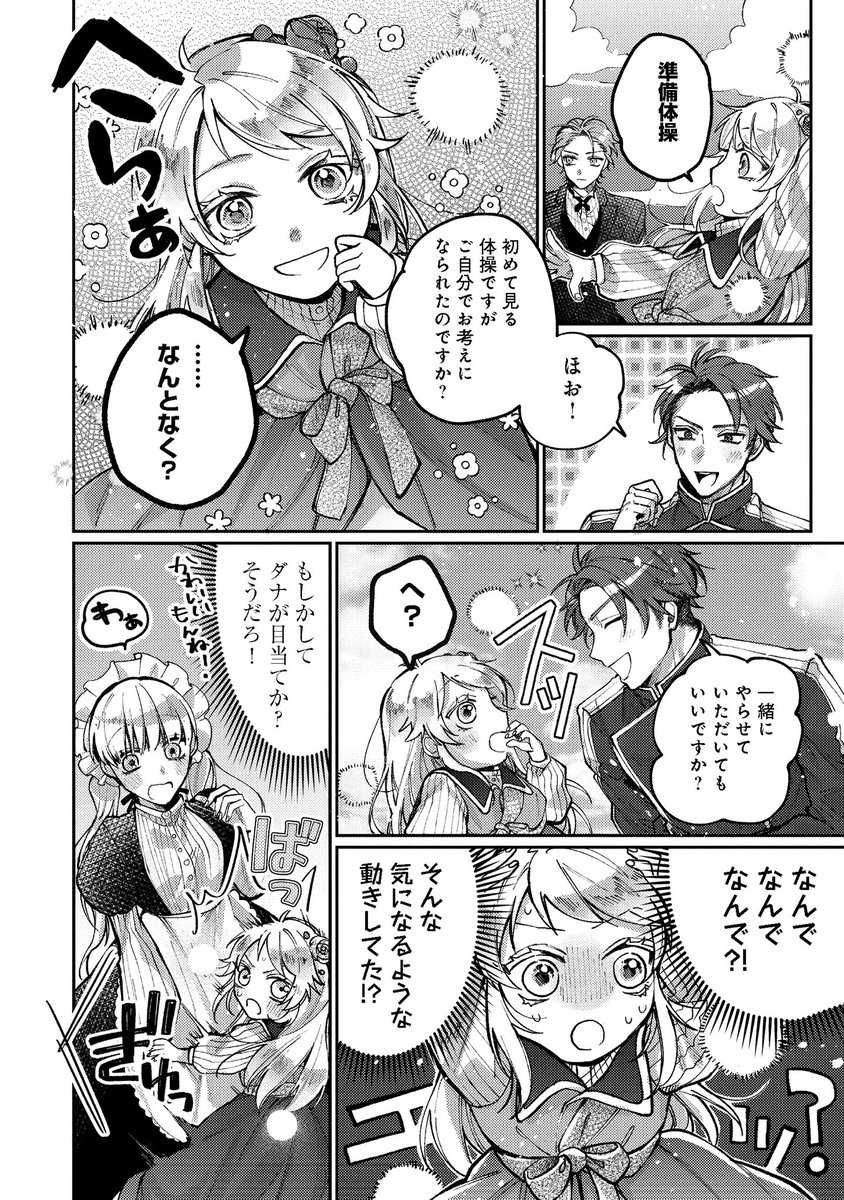 8/8
https://t.co/FY90CI1T8x
