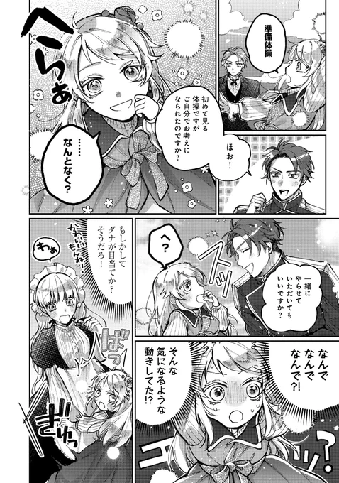 8/8
https://t.co/FY90CI1T8x 
