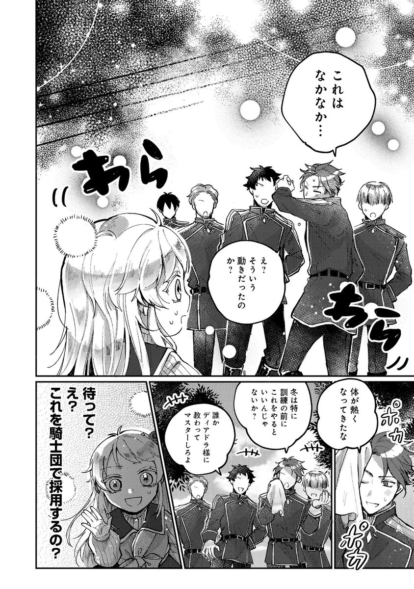8/8
https://t.co/FY90CI1T8x