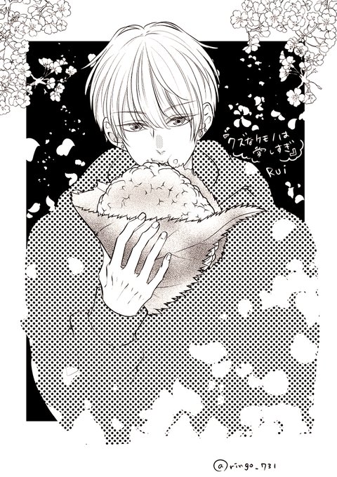 ベツコミ編集部さん と Ringo 731 のやりとり 1 Whotwi グラフィカルtwitter分析