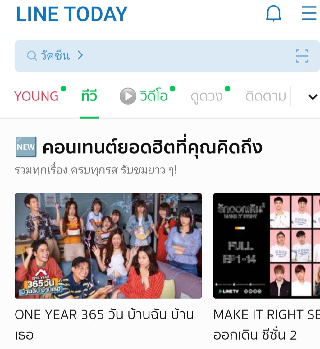 Chertoonn's tweet photo. Oneyear 365วันบ้านฉันบ้านเธอ มีให้ดูย้อนหลังแล้วนะคะทางline todayใครคิดถึง พี่เพชรสามารถไปดูย้อนหลังกันได้นะคะ🩺💝
#CherprangBNK48 https://t.co/dgXQNBQOuf