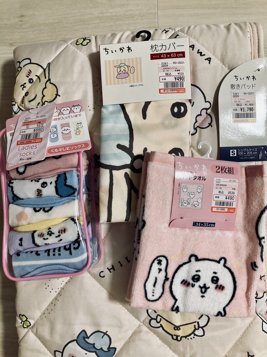 朝から争奪戦との事だったので無いだろうなぁと思って行ったら😭💗可愛い💕新生活で活躍しそうです⭐️