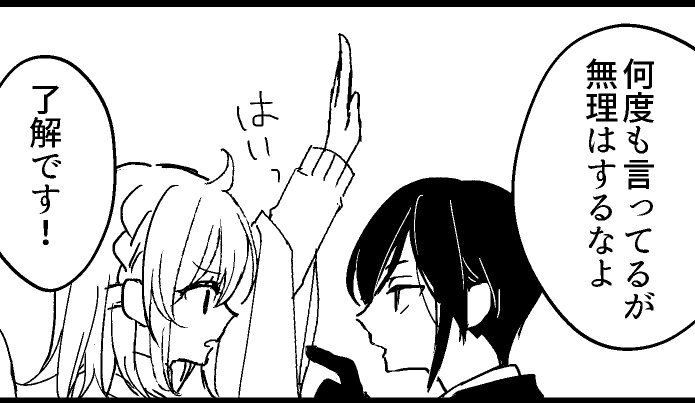 立場が逆な薬さにちゃん 