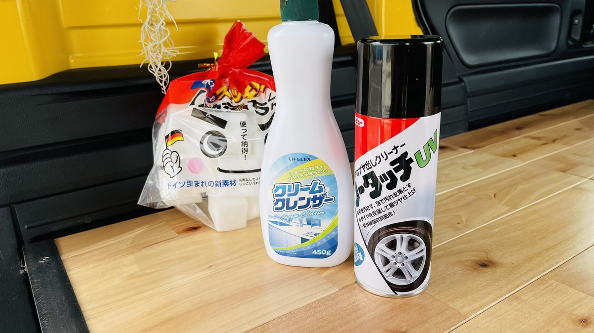 CampagnoloYmg's tweet photo. ホワイトレターが気持ちくすんできたので綺麗に！
メラミンスポンジとクレンザーで綺麗に磨いてタイヤ艶出しクリーナーで艶出し
#mudstar #weds #nvan https://t.co/Von4aDrQF5