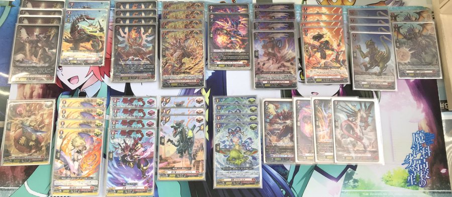 クーポン利用で2750円&送料無料 帝国の暴竜 (ドラゴニックオーバー