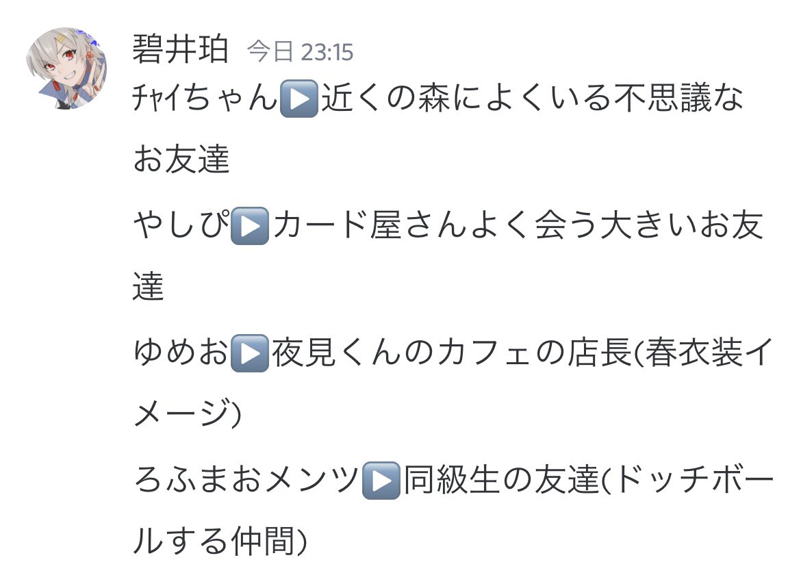 ※捏造※
かがみはやとくん(エイプリルフールのすがた)
と
カード屋さんでよく会う大きいお友達、やしろくん
珀【@ AoiHaQu1123】さんとディスコードで話してた時のアイデア(2枚目)にヒントを頂きました💡
はやとくんの方が手が小さくてカードが大きく見えることに気づいた時キュンとしました