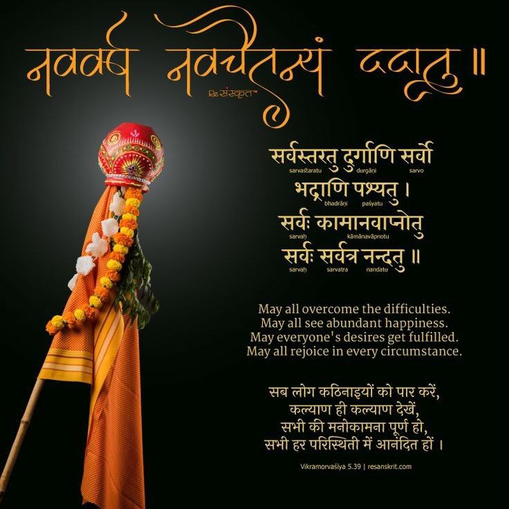 Mynk_nagar's tweet photo. #हिंदू_नववर्ष #HinduNavvarsh #गुडीपड़वा  #gudipadwaspecial https://t.co/AnZFU9JiBz