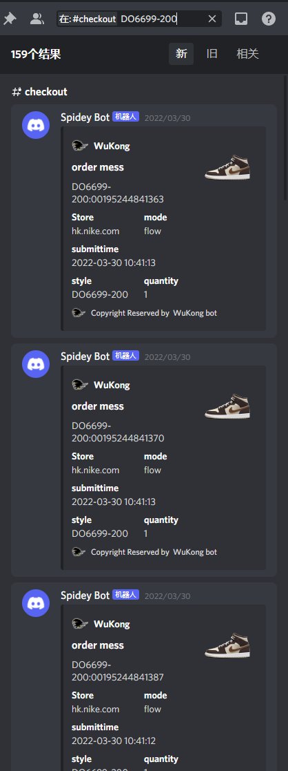 Wukong tweet media