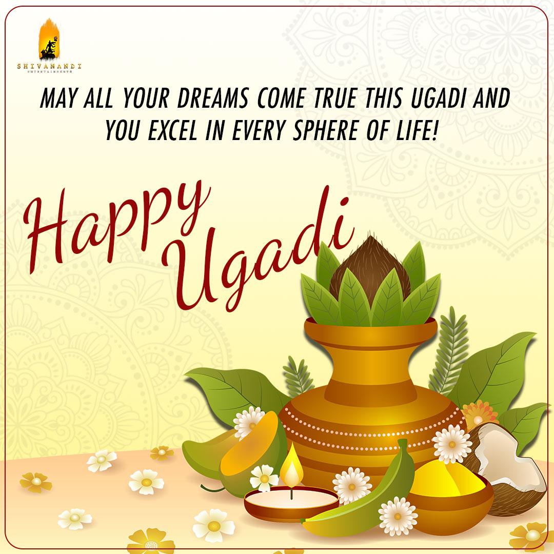 ನಾಡಿನ ಸಮಸ್ತ ಜನತೆಗೆ ಯುಗಾದಿ ಹಬ್ಬದ ಹಾರ್ದಿಕ ಶುಭಾಶಯಗಳು. 😊
#Ugadi2022 #HappyUgadi #shivanandientertainments #Riderthefilm #sunilgowda #sandalwood #Tollywood