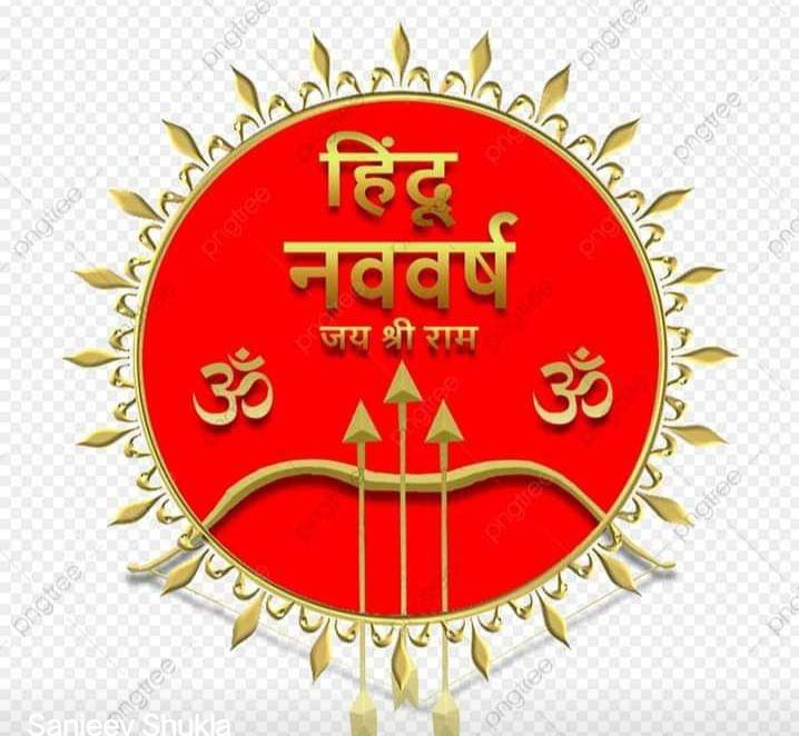‘#नवरात्रि’ तप, साधना और शक्ति उपासना का प्रतीक है।
,#नवरात्रि के महापर्व की समस्त देशवासियों को हार्दिक #शुभकामनाएँ। माँ भगवती सभी पर अपनी कृपा व #आशीर्वाद बनाये रखें।
#जय माता दी! 🙏🙏