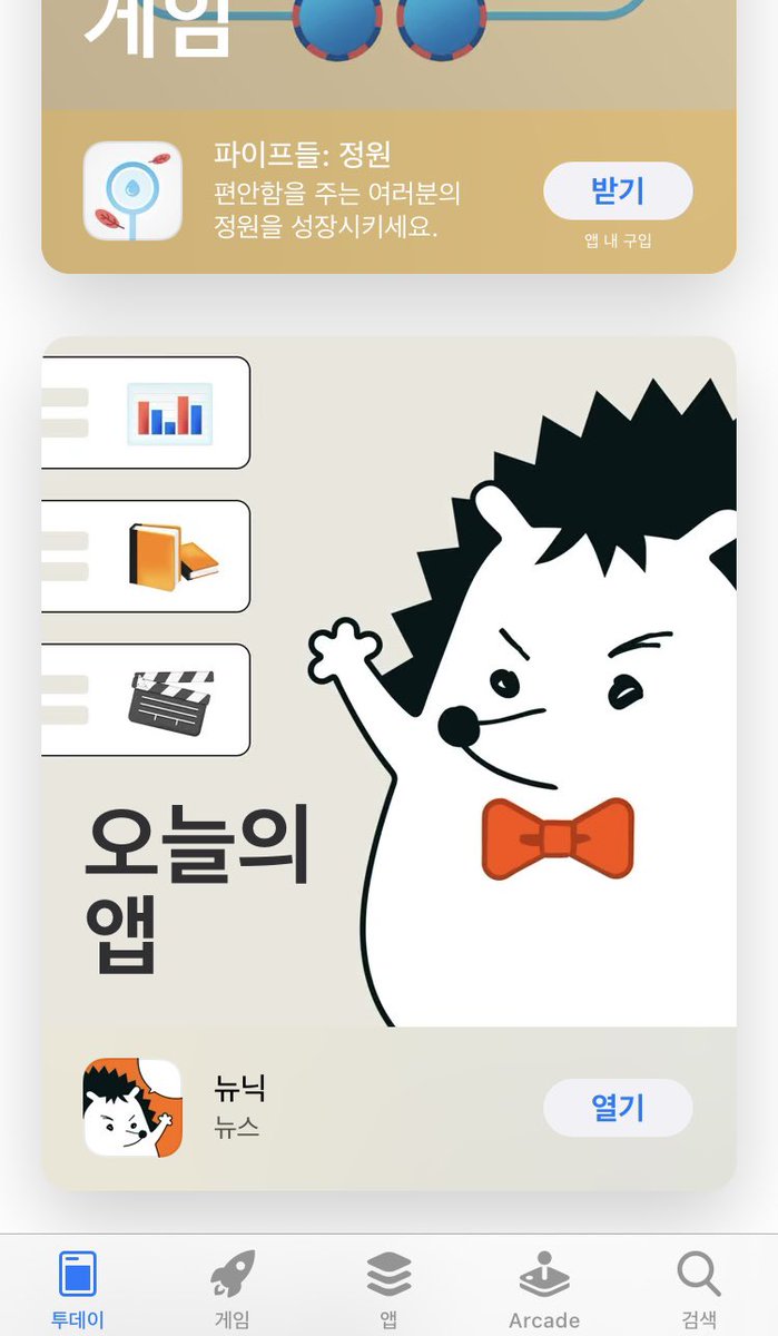 브라우니 tweet media