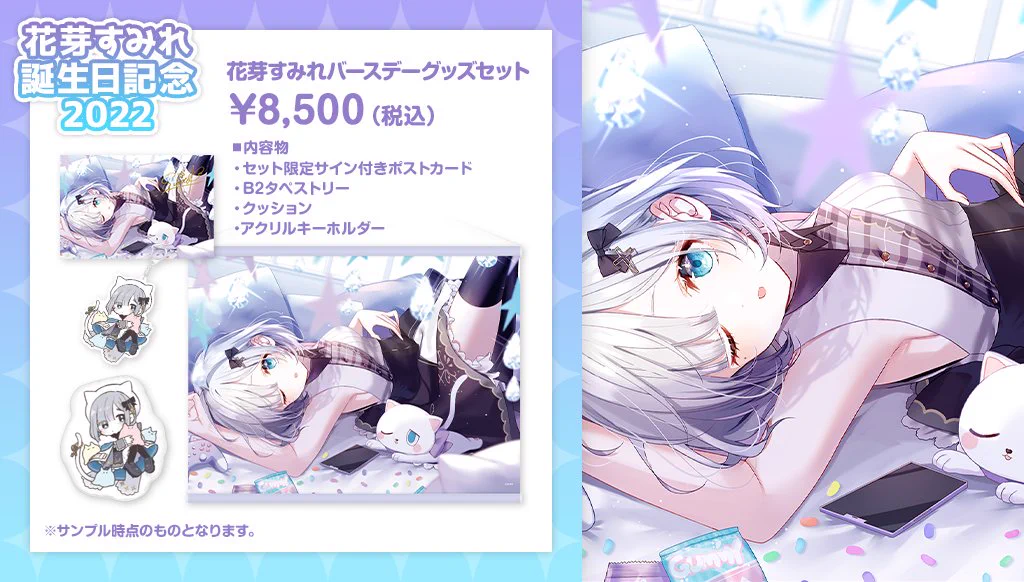 ぶいすぽっ！【公式】 on X: 
