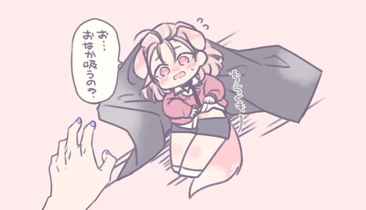やぶさかではない 