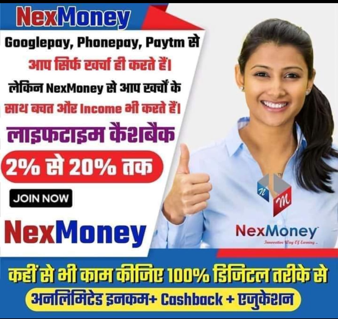 DeepakA03201089's tweet photo. Get exciting cashback on All Transactions &amp; Ultimate Earning Opportunities.

Download and SignUp:- https://t.co/PL545Nwphb https://t.co/g1lVsRKLhF
