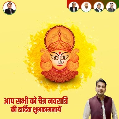 yashpal4all's tweet photo. आप सभी को चैत्र नवरात्रि की हार्दिक शुभकामनायें।
#YashpalSinghYadav #HappyNavratri https://t.co/4b3bvXdM5b