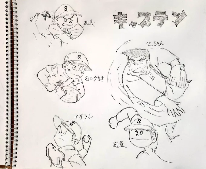 六甲颪に颯爽と蒼天翔ける日輪の
青春の覇気美しく輝く我が名ぞ
#阪神タイガース
闘志溌剌起つや今
熱血既に敵を衝く獣王の意気高らかに無敵の我等ぞ阪神タイガース
虎ファンは知ってる…キャプテンみたいに野球に全力真摯に挑んでる姿を…だから今日も虎を全力真摯に応援📣
任せだぞ🐹一平ちゃん‼️ 