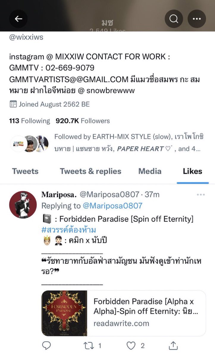 seeing Ateez 🤍 tweet media