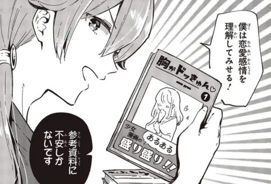 「ぜんぶきみの性」27話①が更新されました!
了くん♀と先輩♂が少女漫画のマネするやつです。パンをくわえて走る了くん可愛いね。
【ComicWalker】https://t.co/kW4hEdYUzP
【ニコニコ静画】https://t.co/JGLYcwDc1a