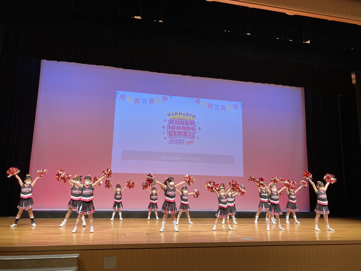HannarynC_LIVE's tweet photo. HANNARYN CHEER SCHOOL LIVE!!
第2公演もリハーサル始まりました‼️
■第2公演
14:50受付開始
15:05開場
15:25開演
#はんなりん
#はんなりんチアスクールライブ
#京都ハンナリーズ
#chintai #安藤不動産 #髙永 #タニムラ医院 #POMCHE #ULTIM #京八坂プリン #ジャパンレントオール https://t.co/1aeOU6C5vC