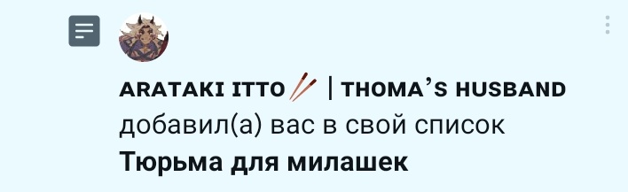 удивительно, но на сей раз я сама себя выдернула к вам. 

и, огромные рога, я не милашка. ;)