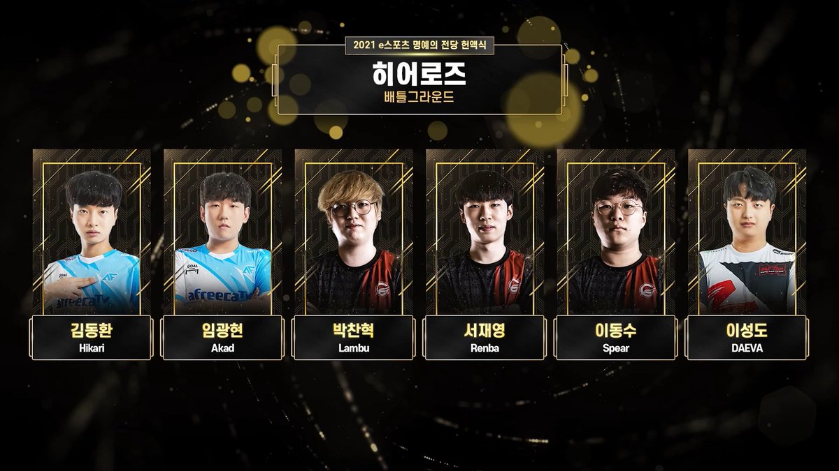 kespa's tweet photo. [2021 e스포츠 명예의 전당 헌액식]

히어로즈에 추가 등재된 배틀그라운드 종목의 선수들을 발표합니다.

- @KDF_PUBG @AF_Hikari #김동환, #Akad #임광현
- @GHIBLI_Esports #Lambu #박찬혁 
- @GenG_KR @Renba__ #서재영, #Spear #이동수 
- @MaD_DAEVA #이성도 https://t.co/EFhgfNbaK8