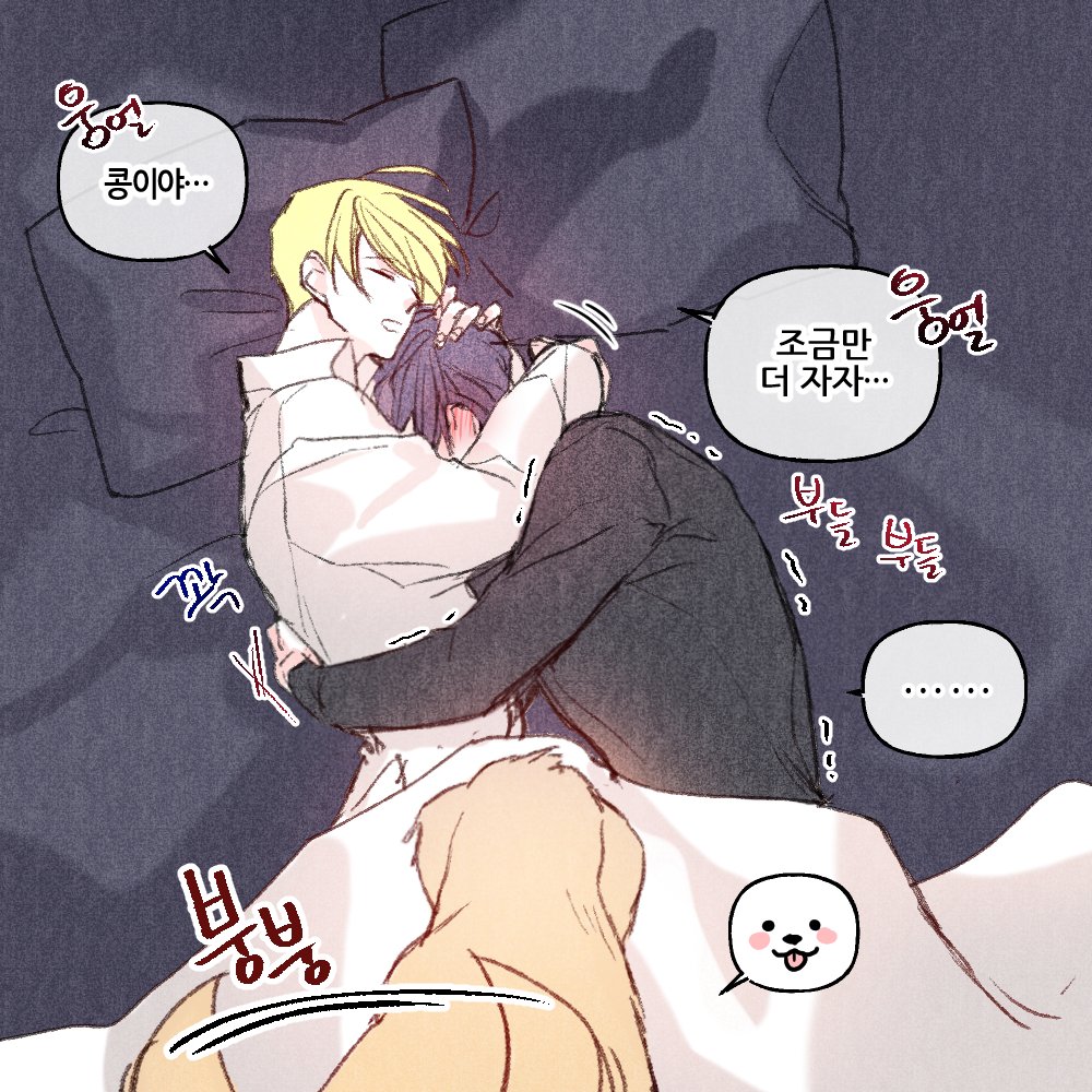 clear_moon123's tweet photo. 엋문 휴일 아침22 https://t.co/0hututD5iJ