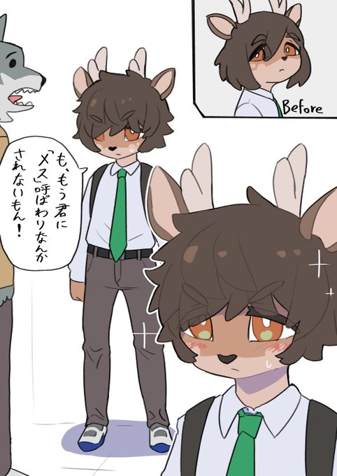 ♂🦌 