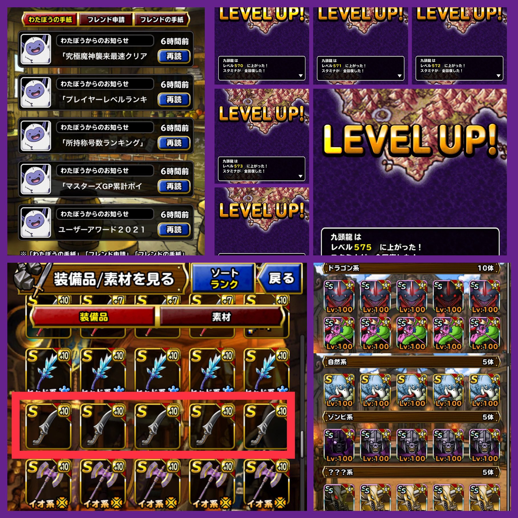 九頭龍 Kuzuryu Dqmsl Twitter