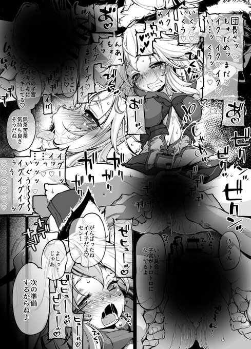 skeb描きました～。センちゃんを機械で徹底的にいぢめちゃうやつです♡
pixiv:https://t.co/S0Z24jt0m7
FANBOX:https://t.co/24kbG2XjEJ 