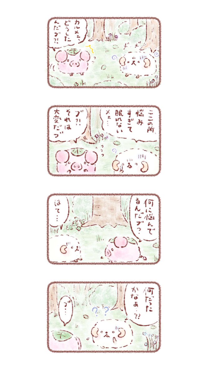 かるかん饅頭の羊、カルメー🐏と桜餅のブタ、桜ブタ🐷の四コマ漫画🌸

#ほのぼの #ゆるいイラスト #イラスト #イラスト好きな人と繋がりたい #お絵描き #動物 #かわいい動物 #イラスト好きと繋がりたい #かるかん饅頭 #桜餅 #四コマ漫画 #ぶた #和菓子のキャラクター #さくらぶた #パルティ #よんこま