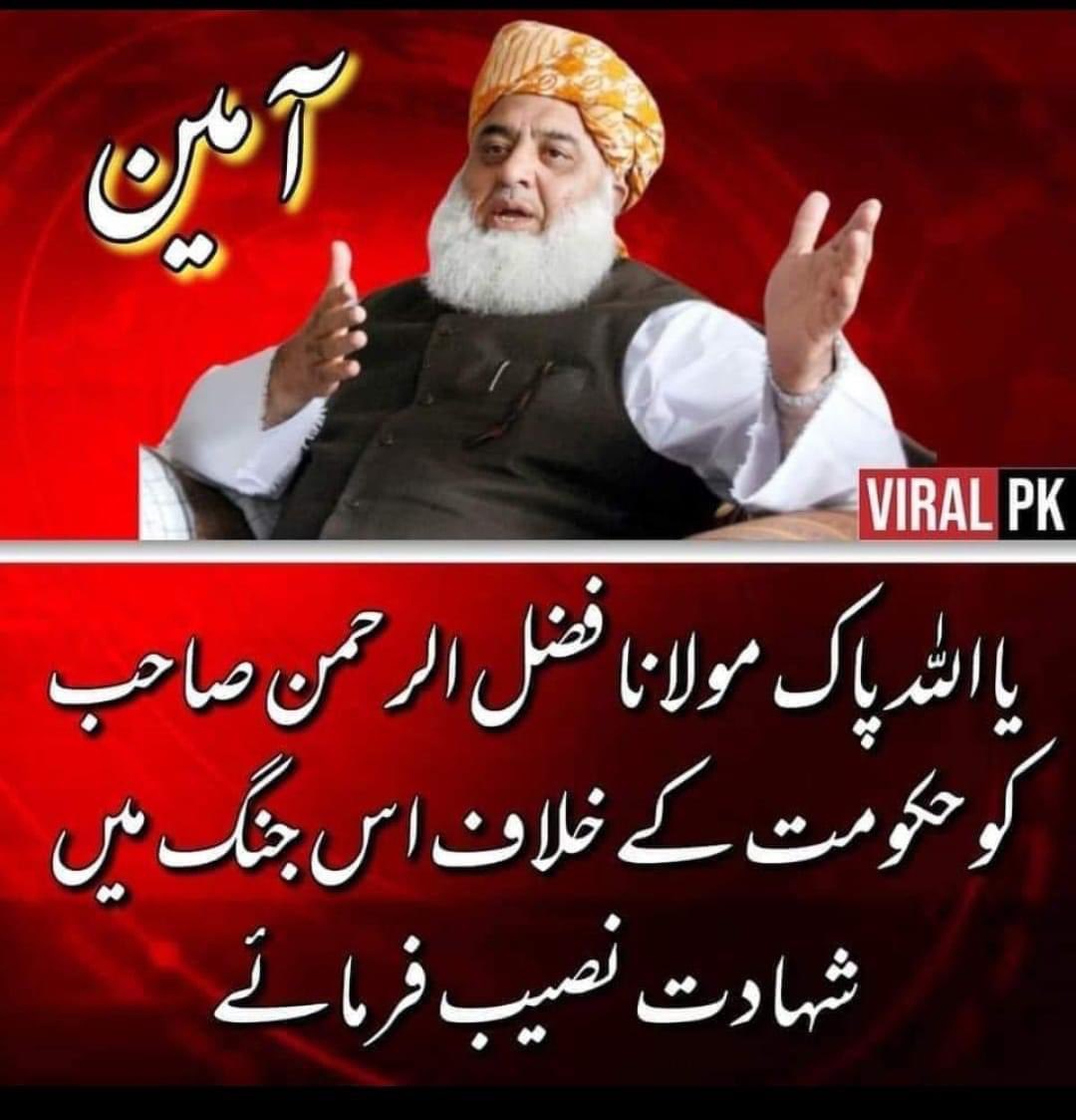 Jehangir Ali tweet media