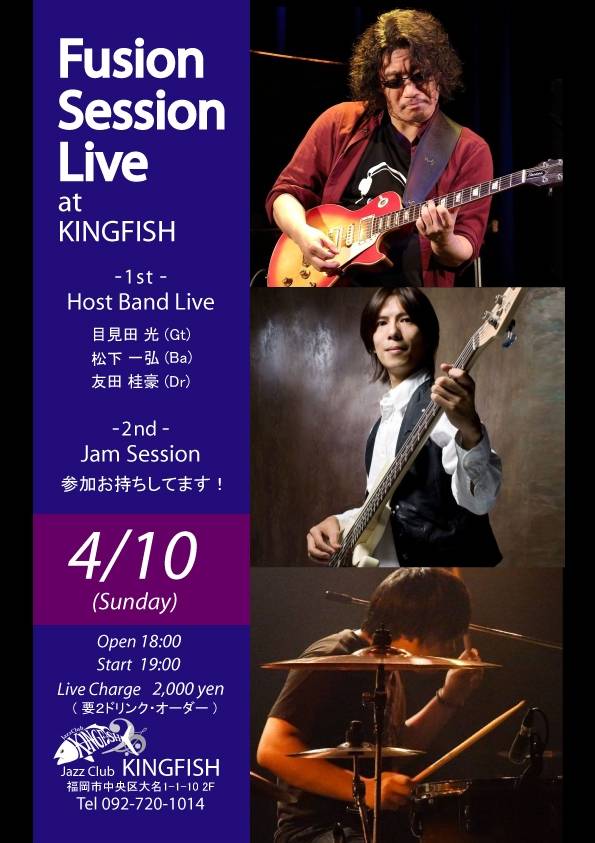 ikaryamasa's tweet photo. 4/10にkingfishでLIVEをします👍️

今回は専門学生時代にお世話になった松下さんと初共演です😁

緊張もありますが、とても楽しみです！ご来場お待ちしております💪 https://t.co/cSvKUwdsyk