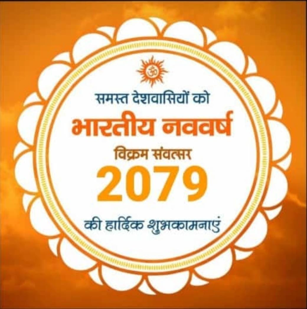 <a href="/pranawjhalani/">Asha Jhalani - 𝕏</a> <a href="/narendramodi/">Narendra Modi</a> <a href="/myogioffice/">Yogi Adityanath Office</a> <a href="/AmitShah/">Amit Shah</a> क्या?होली~~और~~क्या?~नववर्ष 
#सहारा_इंडिया सुब्रतरॉय ने लूट लिया
M9649586858
😭
कर्ज़ भी क्या? गज़ब की पीड़ा है!
अमीर पे आये तो देश छोड़ देता है,
गरीब पे आए तो🚩देह छोड़ देता है।
#JusticeForSaharaIndiaInvestors
👉मौत से किसी यारी है,
आज मेरी कल तुम्हारी बारी है।
<a href="/PMOIndia/">PMO India</a>
<a href="/RajCMO/">CMO Rajasthan</a>