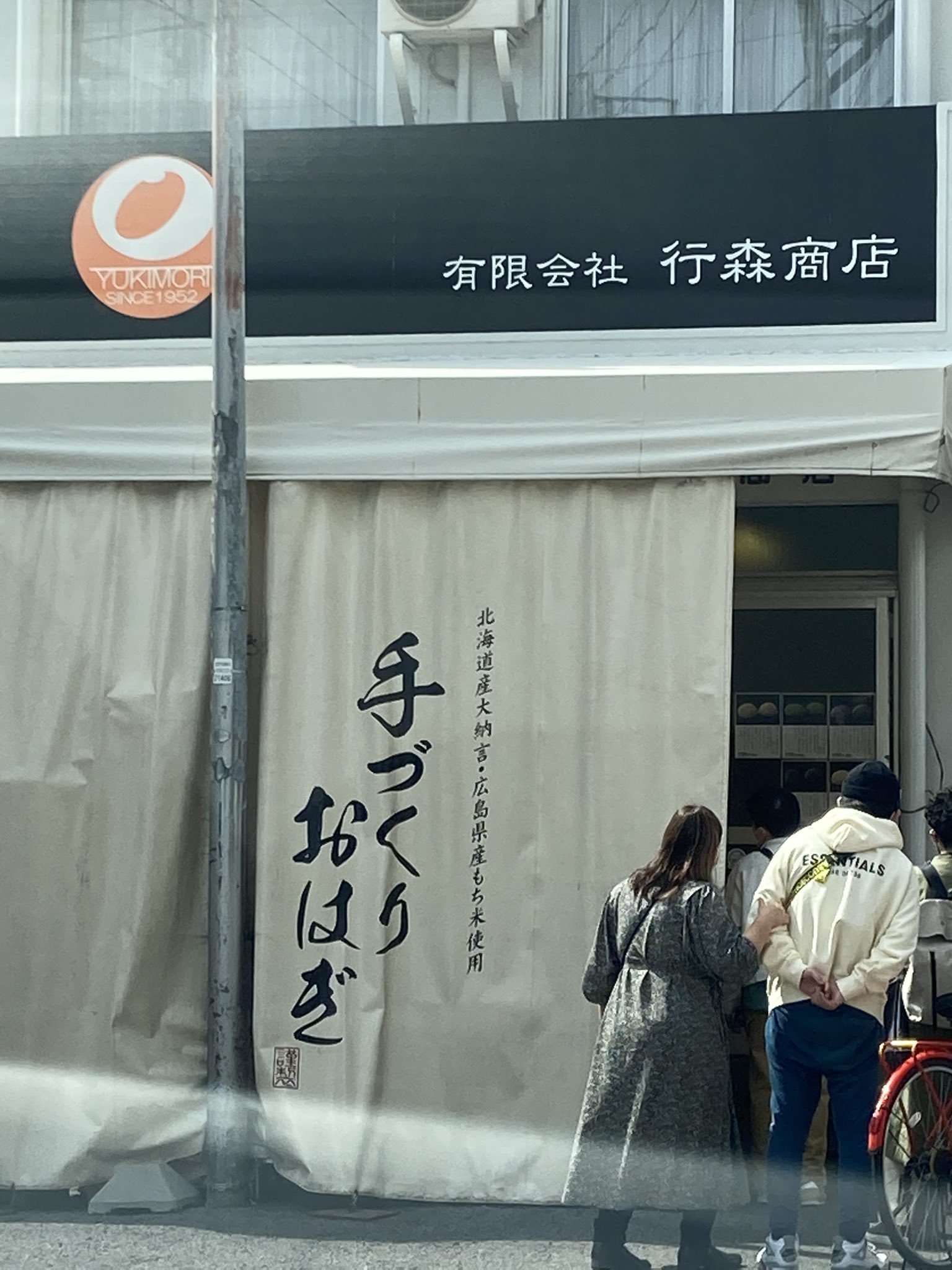 広島駅近く Twitter Search Twitter