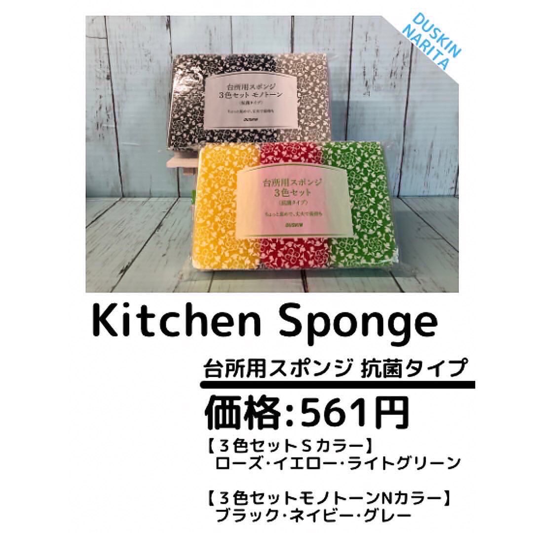 263円 超格安価格 ダスキン 台所用スポンジ モノトーン ビタミンカラー 6色 6個 263円 超格安価格 ダスキン 台所用スポンジ モノトーン ビタミンカラー 6色 6個