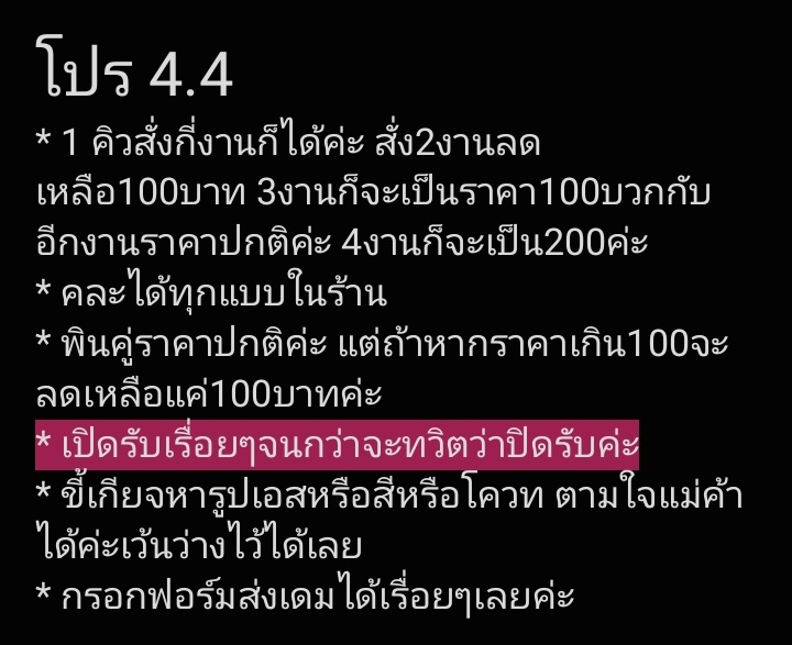 เริ่มส่งฟอร์มได้ตอน 18.00 นะค้าบ ฟอร์มพินในเมนชั่นค้าบ🤍🤍🤍🤍