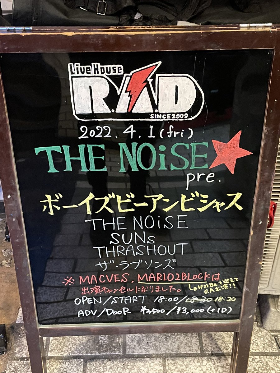 _the_noise_ tweet picture
