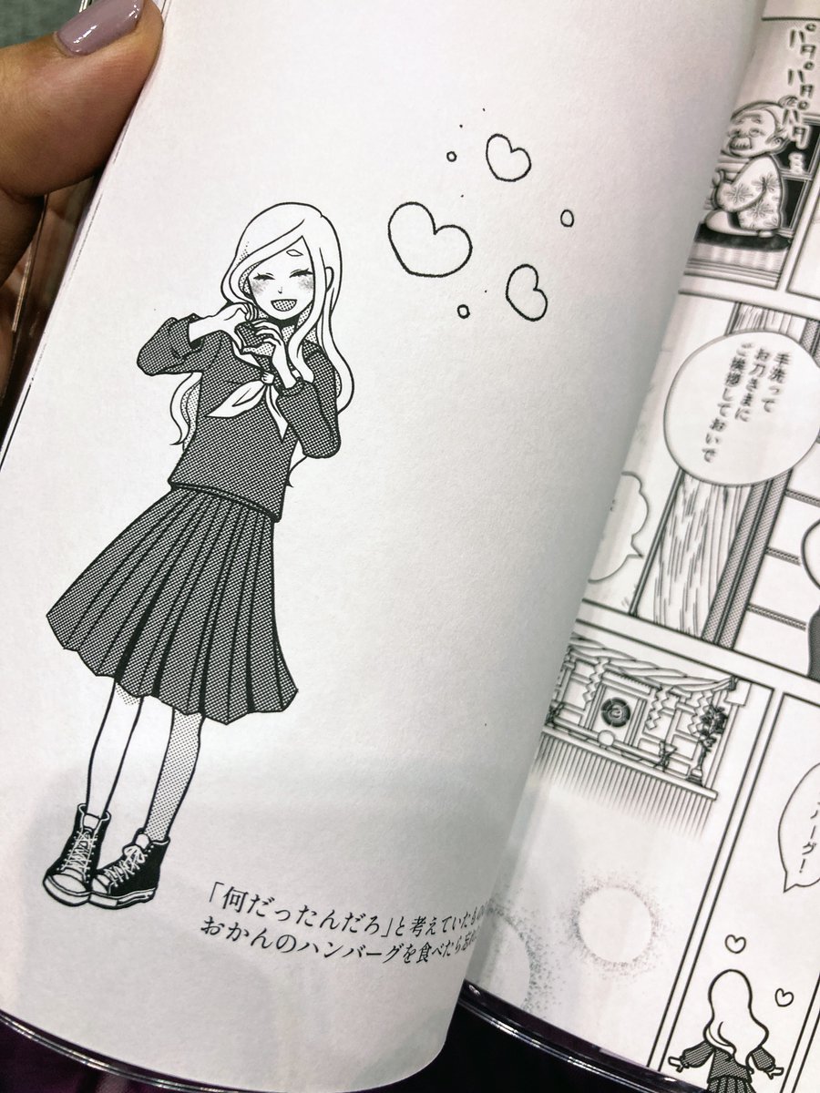 春コミの新刊でいちばん上手に描けたと思っている頁 