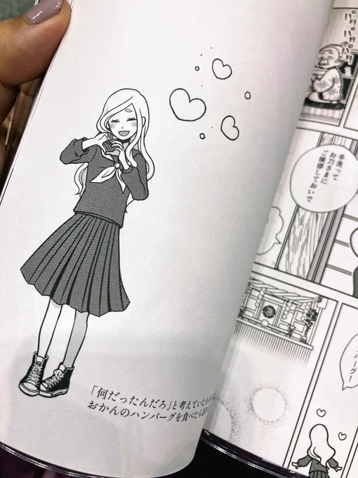 春コミの新刊でいちばん上手に描けたと思っている頁 